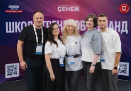 Представители Нижегородской области стали выпускниками «Школы тренеров команд» «Сенежа» Представители Нижегородской области стали выпускниками «Школы тренеров команд» «Сенежа»