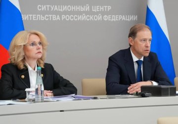  Денис Мантуров и Татьяна Голикова поручили регионам усилить работу по применению корпоративного демографического стандарта