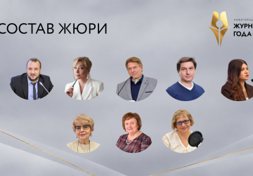 Секретарь СЖР, доцент журфака МГУ Роман Серебряный возглавил жюри нижегородской премии «Журналист года - 2026»