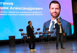 Юбилейный форум «Территория ритма – десятилетие лидерства» стартовал в «Сенеже»