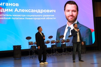 Юбилейный форум «Территория ритма – десятилетие лидерства» стартовал в «Сенеже»