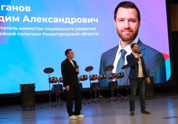 Юбилейный форум «Территория ритма – десятилетие лидерства» стартовал в «Сенеже»