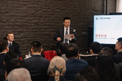 Представители Нижегородской области и Китая обсудили перспективы расширения сотрудничества и запуск совместных производств