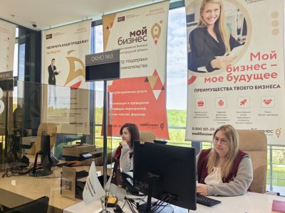 Более 60 потенциальных получателей социального контракта прошли обучение основам предпринимательства в центре «Мой бизнес» Более 60 потенциальных получателей социального контракта прошли обучение основам предпринимательства в центре «Мой бизнес»