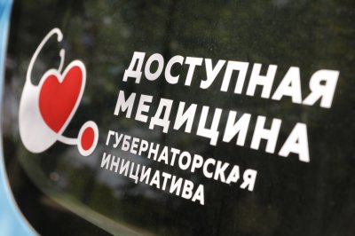 Более 70 населенных пунктов Нижегородской области посетят «Поезда здоровья» в ноябре Более 70 населенных пунктов Нижегородской области посетят «Поезда здоровья» в ноябре