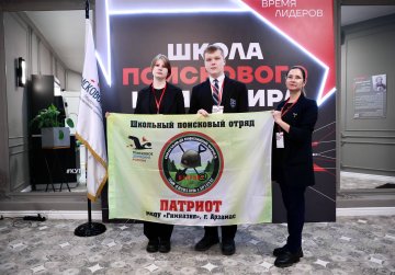 В Нижегородской области стартует второй сезон «Школы поискового командира»