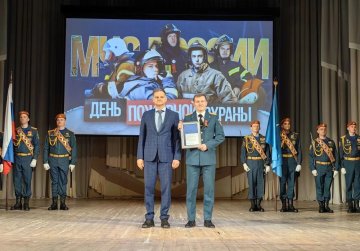 56 сотрудников нижегородского МЧС получили награды в День пожарной охраны 56 сотрудников нижегородского МЧС получили награды в День пожарной охраны