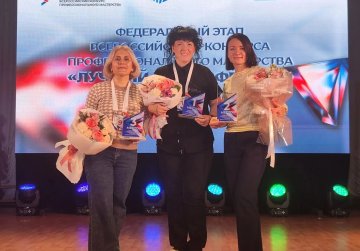 Нижегородский лаборант Мария Трофимова стала серебряным призером Всероссийского конкурса «Лучший по профессии» Нижегородский лаборант Мария Трофимова стала серебряным призером Всероссийского конкурса «Лучший по профессии»