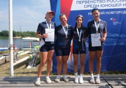 Две нижегородские команды стали призерами первенства России по гребному спорту среди юношей и девушек Две нижегородские команды стали призерами первенства России по гребному спорту среди юношей и девушек