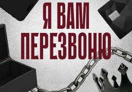 Спектакль про борьбу с мошенничеством поставили в Нижнем Новгороде  -  «Столице финансовой культуры» Спектакль про борьбу с мошенничеством поставили в Нижнем Новгороде  -  «Столице финансовой культуры»