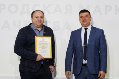 Продукция трех нижегородских компаний вошла в «Золотую сотню» лучших товаров России Продукция трех нижегородских компаний вошла в «Золотую сотню» лучших товаров России