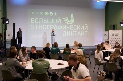 60 нижегородцев написали Большой этнографический диктант в Доме народного единства