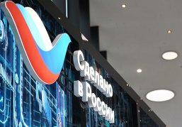 52 товара нижегородских производителей получили сертификаты «Сделано в России»