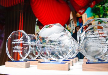 Нижегородская область завоевала четыре награды федеральной премии «Социальные лидеры России»