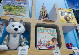 Три нижегородских проекта стали финалистами всероссийского конкурса «Родная игрушка» в номинации «Идеи игр и игрушек» Три нижегородских проекта стали финалистами всероссийского конкурса «Родная игрушка» в номинации «Идеи игр и игрушек»