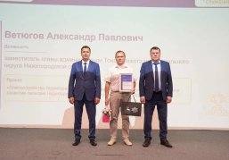 33 управленческих решения из Нижегородской области вошли в число 2 200 лучших проектов Всероссийской премии «Служение» 33 управленческих решения из Нижегородской области вошли в число 2 200 лучших проектов Всероссийской премии «Служение»
