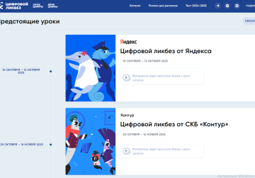 Нижегородским школьникам расскажут о дипфейках в рамках проекта «Цифровой ликбез»