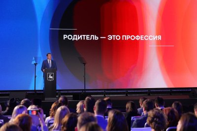 Глеб Никитин возглавил региональный штаб по демографической и семейной политике Нижегородской области Глеб Никитин возглавил региональный штаб по демографической и семейной политике Нижегородской области