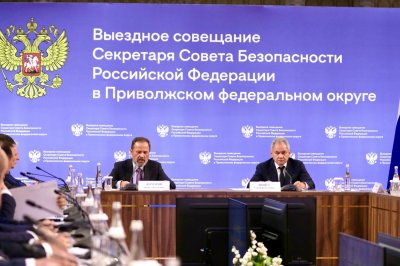 В Нижнем Новгороде прошло выездное совещание секретаря Совета безопасности РФ В Нижнем Новгороде прошло выездное совещание секретаря Совета безопасности РФ