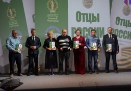 Более 200 жителей Нижегородской области приняли участие в торжестве ко Дню отца