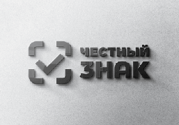 47 вебинаров об особенностях использования маркировки пройдут до конца июня на онлайн-платформе «Честный знак»
