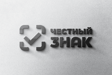 47 вебинаров об особенностях использования маркировки пройдут до конца июня на онлайн-платформе «Честный знак» 47 вебинаров об особенностях использования маркировки пройдут до конца июня на онлайн-платформе «Честный знак»