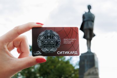 В Нижегородской области выпустили лимитированную серию транспортных карт с символикой Десятилетия науки и технологий