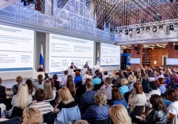 Более 200 специалистов приняли участие в межрегиональной конференции по закупкам в Нижнем Новгороде Более 200 специалистов приняли участие в межрегиональной конференции по закупкам в Нижнем Новгороде