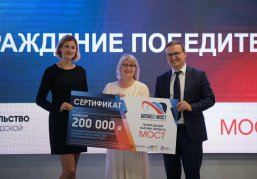 Социальные предприниматели смогут получить сертификаты до 500 тысяч рублей на продвижение своего дела