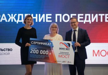 Социальные предприниматели смогут получить сертификаты до 500 тысяч рублей на продвижение своего дела