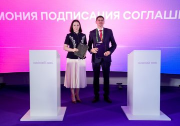 Нижегородская область и «2050.ЛАБ» заключили соглашение о сотрудничестве в сфере инклюзивного промышленного дизайна Нижегородская область и «2050.ЛАБ» заключили соглашение о сотрудничестве в сфере инклюзивного промышленного дизайна