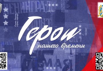 Опыт Нижегородской области представлен в числе лучших практик на Всероссийском форуме «Современные системы безопасности – Антитеррор»