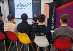 Университет «НЕЙМАРК» запустил «Марафон знакомства» нижегородских студентов с представителями научных центров и лабораторий