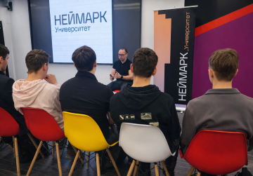 Университет «НЕЙМАРК» запустил «Марафон знакомства» нижегородских студентов с представителями научных центров и лабораторий Университет «НЕЙМАРК» запустил «Марафон знакомства» нижегородских студентов с представителями научных центров и лабораторий