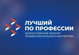 В Нижегородской области выберут лучшую швею и инспектора транспортной безопасности