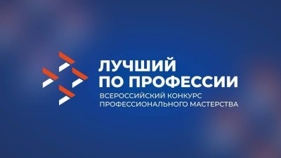 В Нижегородской области выберут лучшую швею и инспектора транспортной безопасности