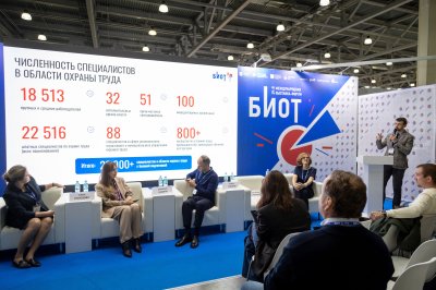 Нижегородская делегация представила опыт региона в сфере охраны труда на выставке «БИОТ-2025» в Москве