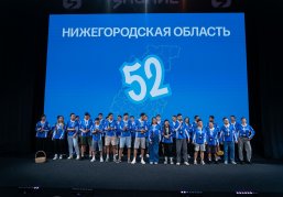 Молодые специалисты шести нижегородских предприятий защищали честь региона в финале общественного проекта ПФО «МолоТ» Молодые специалисты шести нижегородских предприятий защищали честь региона в финале общественного проекта ПФО «МолоТ»