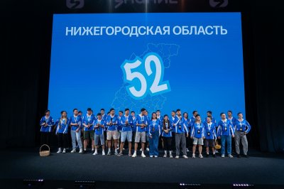 Молодые специалисты шести нижегородских предприятий защищали честь региона в финале общественного проекта ПФО «МолоТ» Молодые специалисты шести нижегородских предприятий защищали честь региона в финале общественного проекта ПФО «МолоТ»
