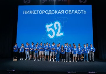Молодые специалисты шести нижегородских предприятий защищали честь региона в финале общественного проекта ПФО «МолоТ» Молодые специалисты шести нижегородских предприятий защищали честь региона в финале общественного проекта ПФО «МолоТ»