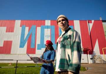 Выкса поборется за звание «Город молодёжи» на всероссийской премии