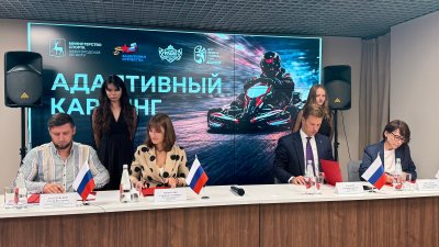 Четырехстороннее соглашение о развитии адаптивного картинга среди участников СВО подписано в Нижнем Новгороде