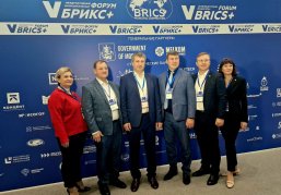 Делегация Нижегородской области принимает участие в форуме стран БРИКС в Санкт-Петербурге Делегация Нижегородской области принимает участие в форуме стран БРИКС в Санкт-Петербурге