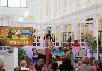 Более 23 тысяч гостей посетило Вторую нижегородскую книжную ярмарку Более 23 тысяч гостей посетило Вторую нижегородскую книжную ярмарку