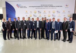 13 нижегородских муниципалитетов приняли участие во Всероссийском форуме «Малая родина — сила России» 13 нижегородских муниципалитетов приняли участие во Всероссийском форуме «Малая родина — сила России»