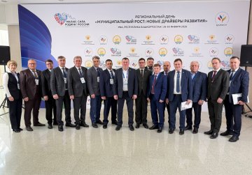 13 нижегородских муниципалитетов приняли участие во Всероссийском форуме «Малая родина — сила России»