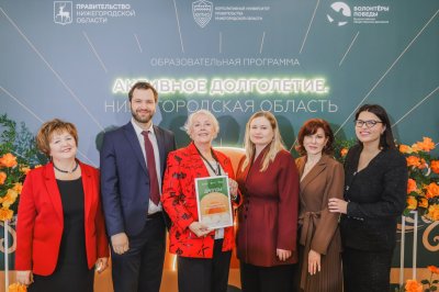 В Нижегородской области определили 100 победителей образовательной программы «Активное долголетие»