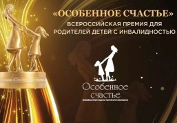 Нижегородец Александр Тимофеев стал лауреатом Всероссийской премии «Особенное счастье» Нижегородец Александр Тимофеев стал лауреатом Всероссийской премии «Особенное счастье»