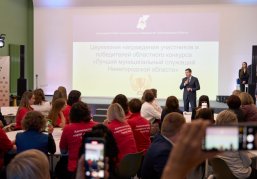 В Нижегородской области наградили лучших муниципальных служащих региона В Нижегородской области наградили лучших муниципальных служащих региона
