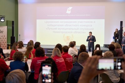 В Нижегородской области наградили лучших муниципальных служащих региона